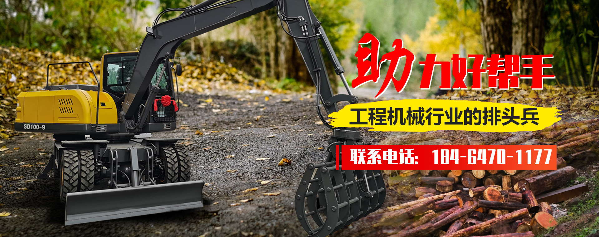 濰坊明宇機(jī)械設(shè)備有限公司